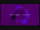 kerinyan X-rated / tetran86