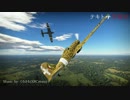 【WarThunder】 テキトー空戦記62　G.55S CentauroでRB 【ゆっくり実況】