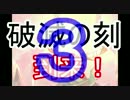 【破滅の刻】ニコルボーラス到来！三日連続で開封行くゼ！【MtG】
