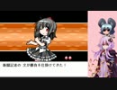 【ゆっくり＆結月ゆかり実況】幻想人形演舞-ユメノカケラ-　Part19