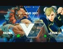 EVO2017 スト5 Top64Winners ときど vs Humanbomb