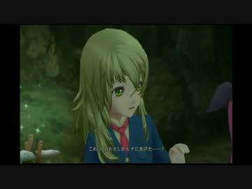 テイルズオブエクシリア2　初見プレイ　part34