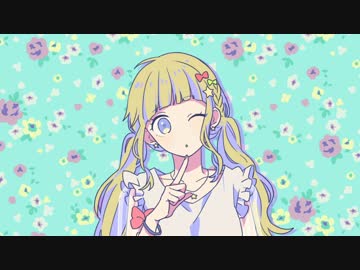 【ムニエル】 可愛くなりたい 【歌ってみた】