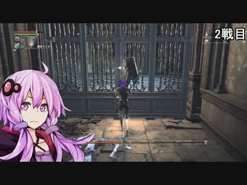 【Bloodborne】頭No派系脳筋？ゆかりのチキチキボーン初見プレイ Part42