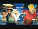 EVO2017 スト5 Top24Losers ウメハラ vs JustinWong