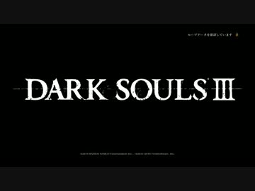 [PS4]　DarkSouls Ⅲ　[001(1/8)]