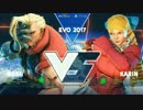 EVO2017 スト5 Top16Losers ボンちゃん vs JustinWong