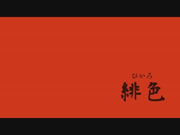 ゆっくりとりとめのない話20