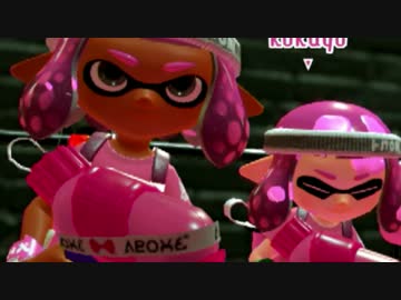 【実況】スプラトゥーン２フェス前夜祭参加は義務。【後編】