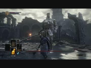 　[PS4]　DarkSouls Ⅲ　[001(2/8)]