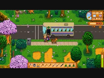 【配信】ミノルのStardew Valley part95【牧場物語】