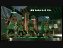 【実況】和歌山から塗りまくる スプラトゥーン2前夜祭 Vol.3