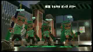 【実況】和歌山から塗りまくる スプラトゥーン2前夜祭 Vol.3