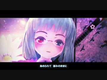 【東方MMD】桃源恋歌（エレクトリカ式妖夢）【修正版】