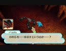 【女性実況】サカナがポケモン超不思議のダンジョンを実況プレイPart57
