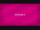 [Splatoon2]キャラメイクとウォーミングアップステージ＆おまけ