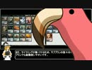[MTG]霧雨魔理沙のｍｔｇ練習記　おまけ（ＶＳ赤緑）[スタンダード]