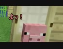 【マイクラ】初めてのマイクラ嫁の奮闘記　牧場建築part.2