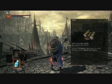 　[PS4]　DarkSouls Ⅲ　[001(4/8)]