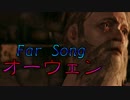 弓戦士で「Dragon Age: Origins」を実況プレイ Part26