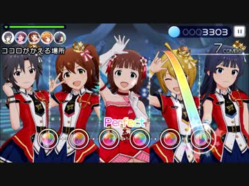 【ミリシタ】ココロがかえる場所【6MIX】
