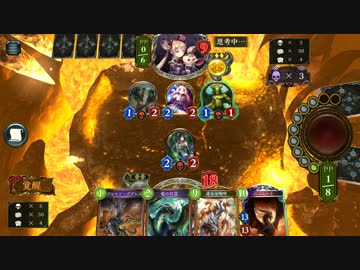 【シャドバ】「シャドバが上手い」って、本当はこういう事なのかな？