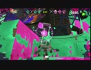 【プレイ動画】前夜祭をスプラマニューバでえいえんにする その２