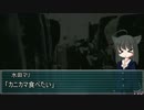 ゆっくり実況者たちのクトゥルフ神話ＴＲＰＧリプレイ Part1