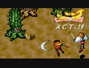 【ほぼ初見】ブレスオブファイアの世界を見に行く【ACT.19】