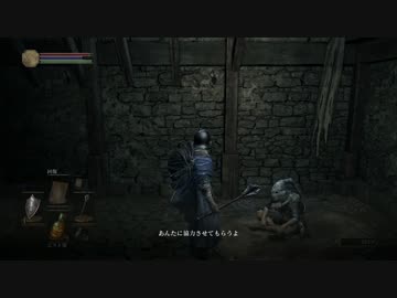　[PS4]　DarkSouls Ⅲ　[001(8/8)]