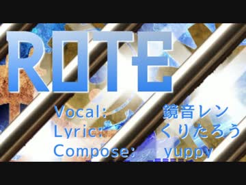 【EUROBEAT】Rote【オリジナル】