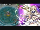 政剣マニフェスティア　N5-5　ノーマル　☆3　多重縛り　平均Lv35