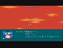 【漏らしたら負けのRPG】Ｏ魔法物語　part13