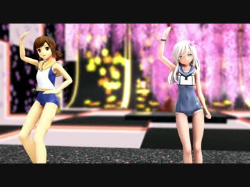 【MMD艦これ】ろーちゃんとしおいちゃんで来世デ逢イマショウ
