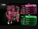 スプラトゥーン２！前夜祭を全力で楽しむ【前編】元カンスト勢
