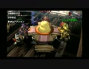 【MHXX】 第1回 ３人で狩りに行ってみるんやで