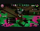 【Splatoon2 前夜祭】マニューバーくんは対ローラーがつらい画質テスト