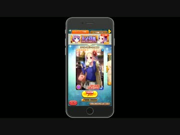 ららマジ ストーリー召喚33連