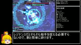 リーサルクライシス ProtoSphere アサルト封印　Part22【ゆっくり実況】