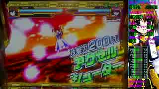 ［パチンコ実機］CR魔法少女リリカルなのは MTB BOOST9