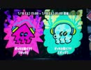 【実況】スプラトゥーン2前夜祭が楽しかった男：前編
