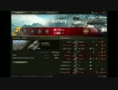 【WoT】 FV215b 聖なる谷 5457ダメージ