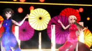【MMD】桃源恋歌【MMD艦これ】
