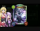 【シャドウバース】ネクロマスターゆかりのシャドバ動画3【VOICEROID実況】