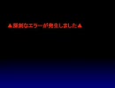 【一応小説？】小説版カイトの消失　５