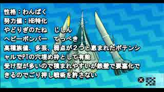 人気の ジュカイン 動画 217本 5 ニコニコ動画