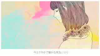 アイネクライネ -piano. ver-　歌ってみた