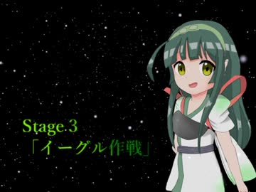 【東北ずん子】ずん子のミリティア挑戦記録 stage3