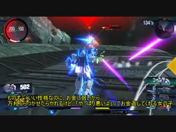 【GVS】廻レ廻レモン簡8【Ez8視点】part1