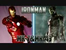アイアンマンコスプレ Mk-7&Mk-43 まとめてみた。
